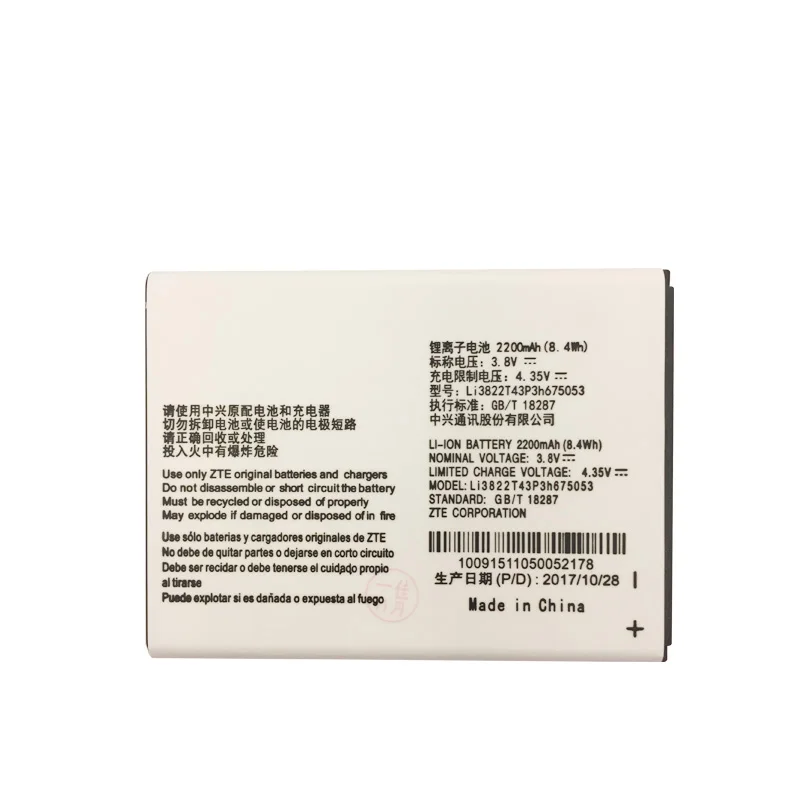 

1pcs New 3.8V 2200mAh Li3822T43P3h675053 battery for ZTE Blade QLux Q Lux A430 Q Lux 3g 4g Beeline Pro Battery free shipping