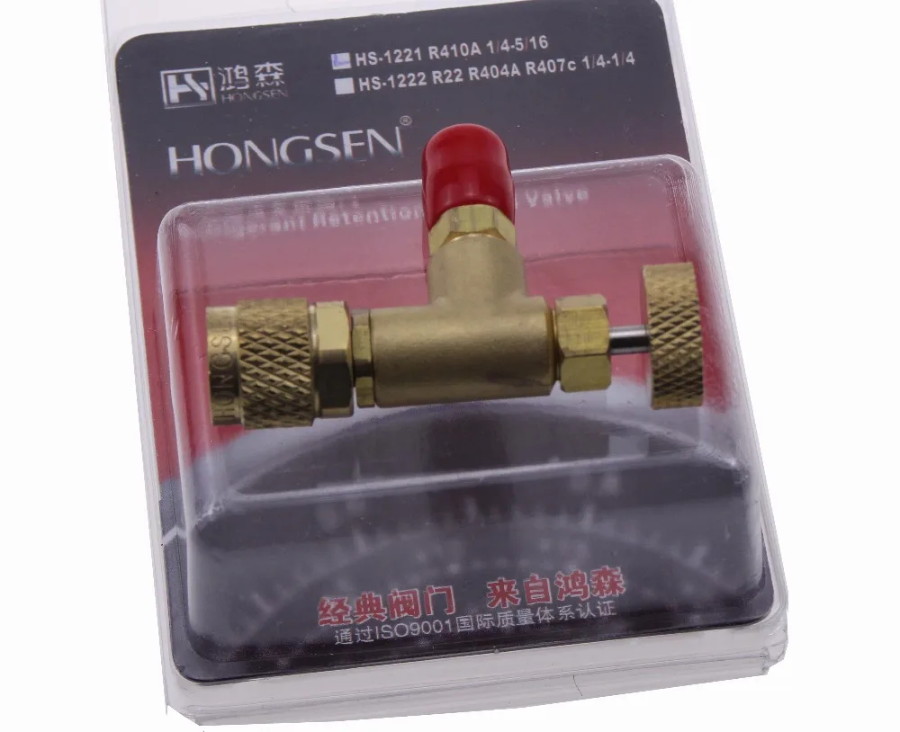 Refrigeration Charging Adapter HS-1222 R22 For 1/4