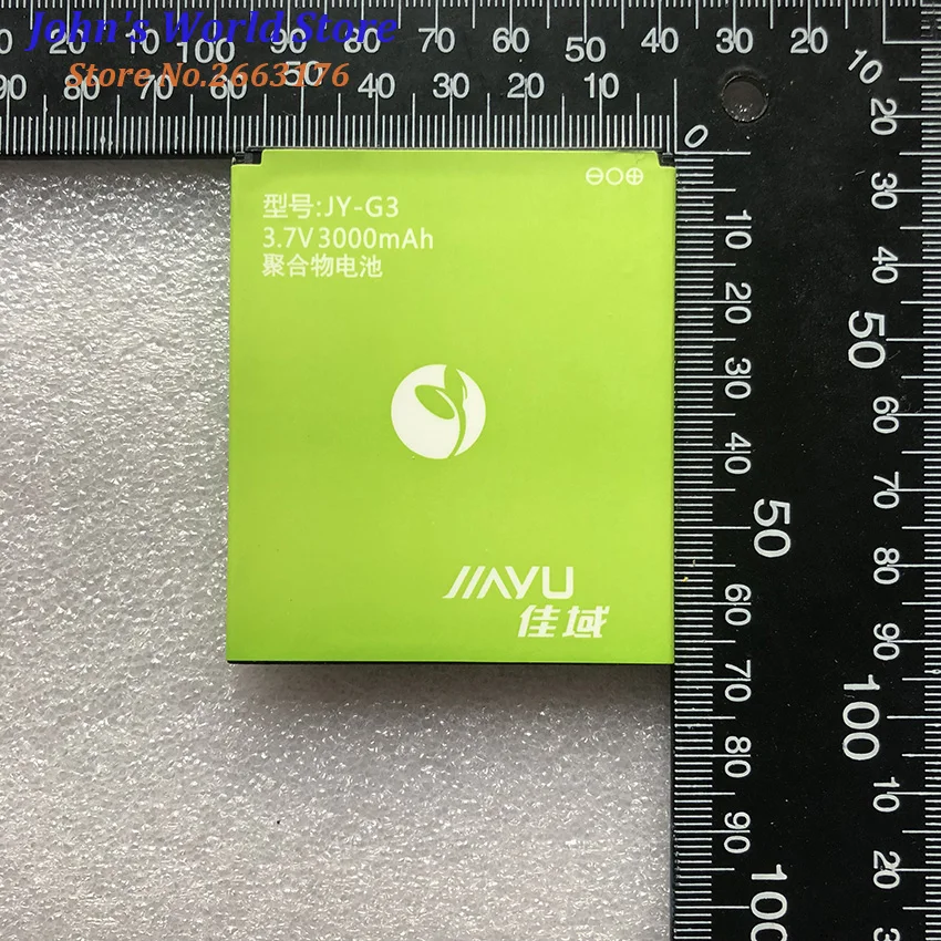 2750 3000 мАч Оригинальный аккумулятор для смартфона JIAYU JY-G3 G3 G3S G3T | Мобильные