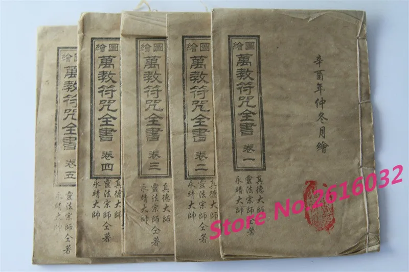

The ancient books teach spells old book props geomancy antique collection 5