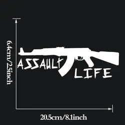 Штурмовые жизни Ak47 M16 M4 пистолет Управление наклейка Стикеры окно ноутбук Стикеры 20,5x6,4 см