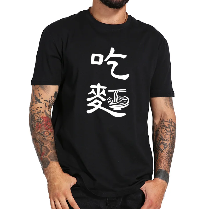 Chino Camiseta comer fideos China carácter Cool Top ropa China comida especial algodón Camiseta hombre