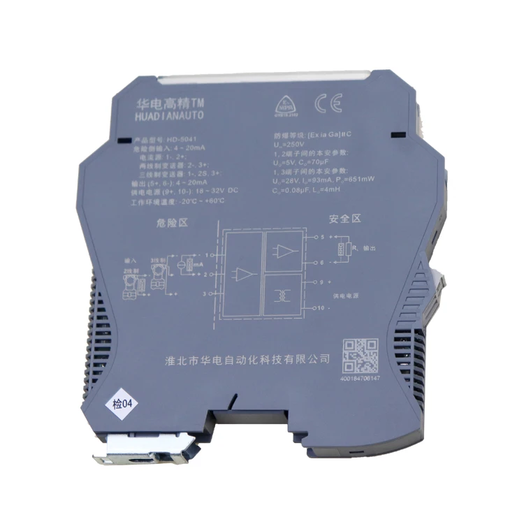 

Analog 4-20mA input 0-10v output 1 in 2 out isolated intrinsic safety barrier