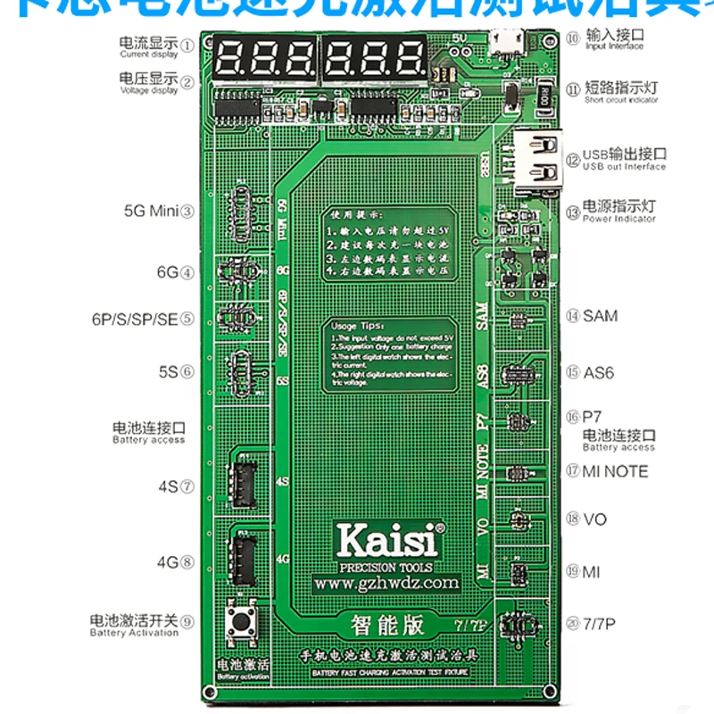 Плата для активации аккумулятора телефона, зарядный usb-кабель для iPhone X, 8, 8 plus, 7 Plus, 7, 6 S, 6, 5S, 5, для samsung, xiaomi, Тест цепи