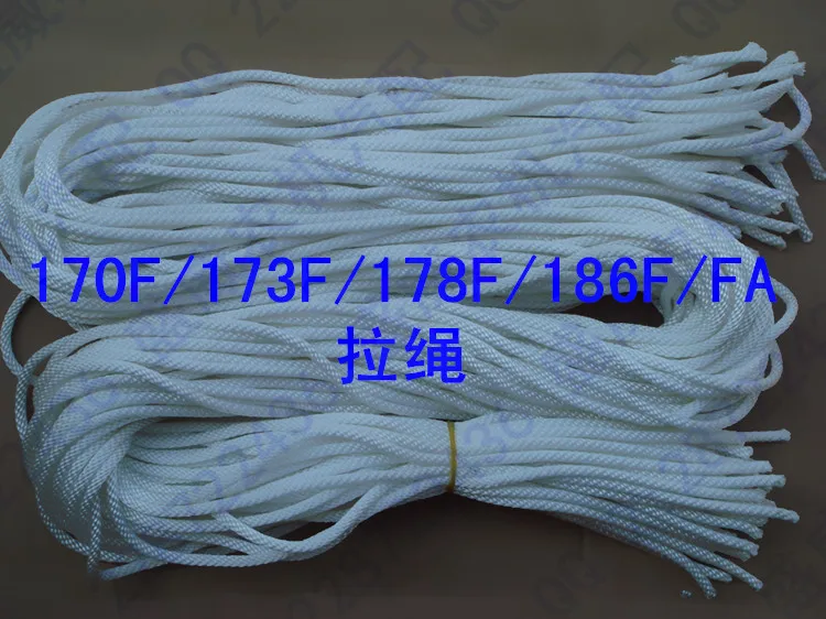 170F 173F 178F 186F 186FA 188F generator Starter Draw ropein Generator