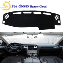 Easysee коврик для защиты от солнца тенты приборная панель покрытие ковер анти-грязный коврик для веселых баннеров облако