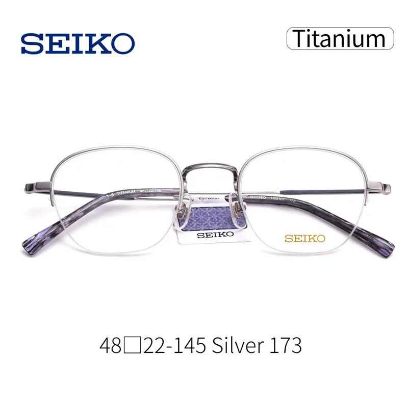 173 Silver SEIKO титановая стеклянная оправа маленькие женские очки для глаз es Мультифокальные Прогрессивные оправы женские оптические стекла es очки H03101 - Цвет оправы: 173 Silver
