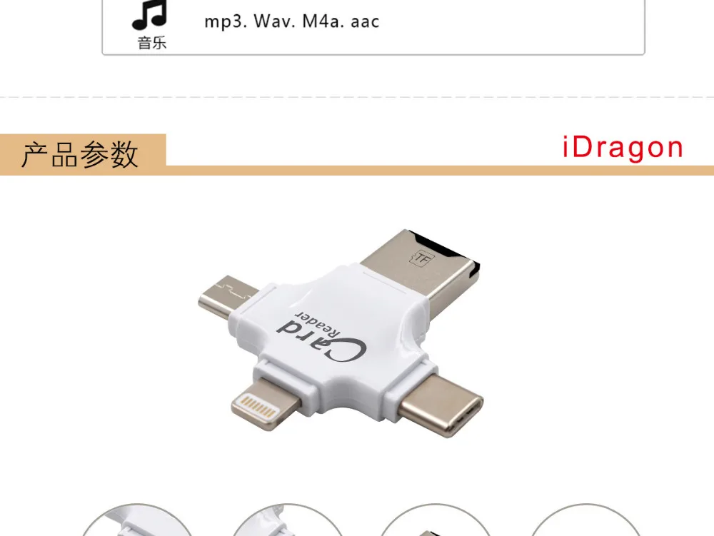 Высокое качество 4 в 1 TF Card Reader Тип-C/Lightning/Micro USB Micro SD Card Reader для macBook смартфон Планшеты PC OTG адаптер