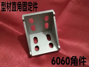 

100pcs/pack 6060 Corner Angle L Brackets Fasten connector apply 6060 aluminium profile
