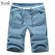 Новые летние модные мужские шорты досуг короткие брюки повседневные мужские шорты 4 цвета