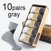 A 10 pairs gray