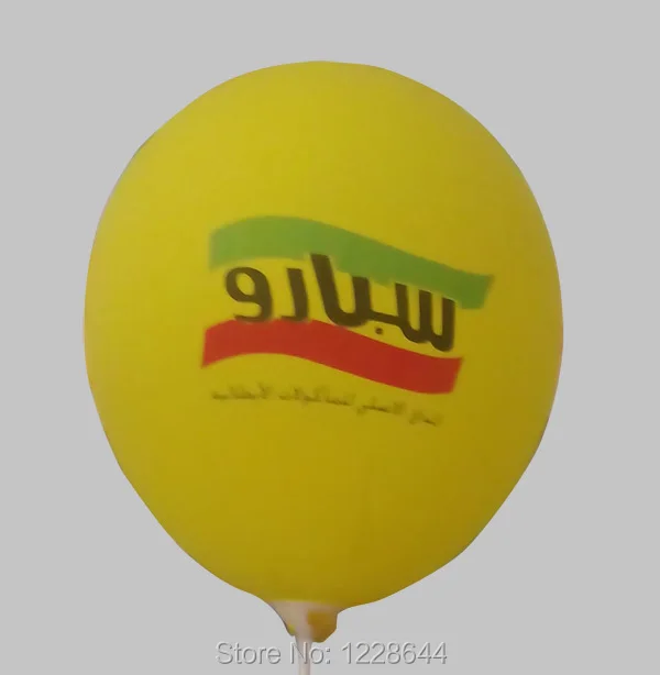 DH_latex advertising balloon-6