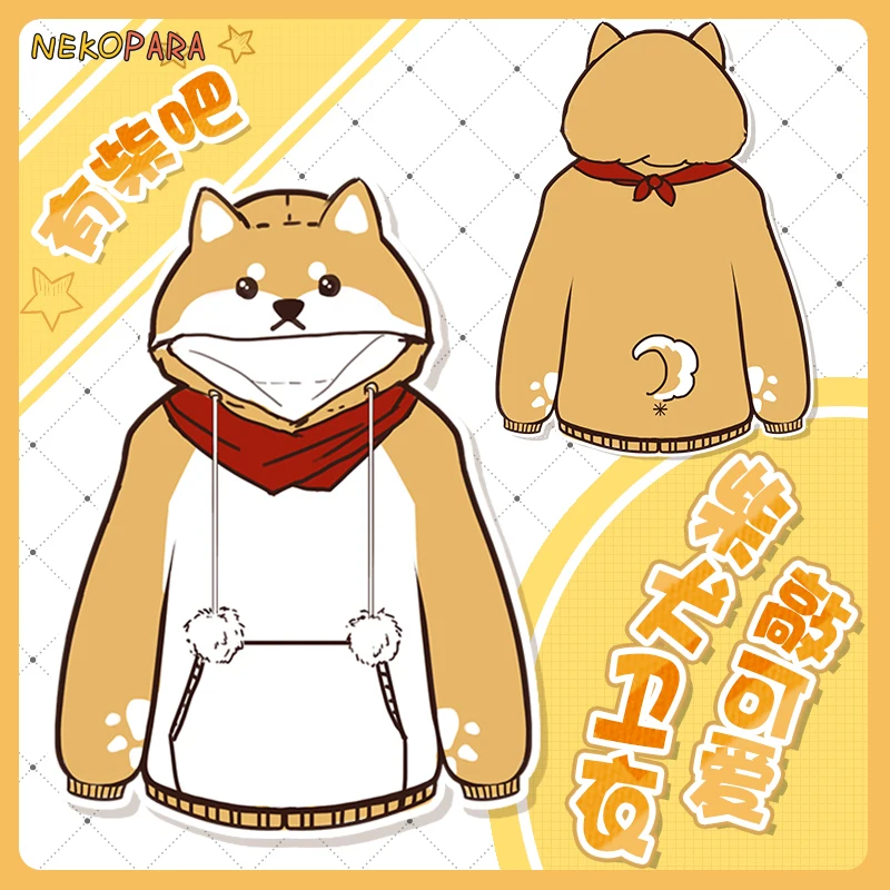 

Doge Super Cute Shiba Dog Theme Coral Velvet Hoodies Women's Winter Warm Hooded Pullover Sweatshirt Color Yellow