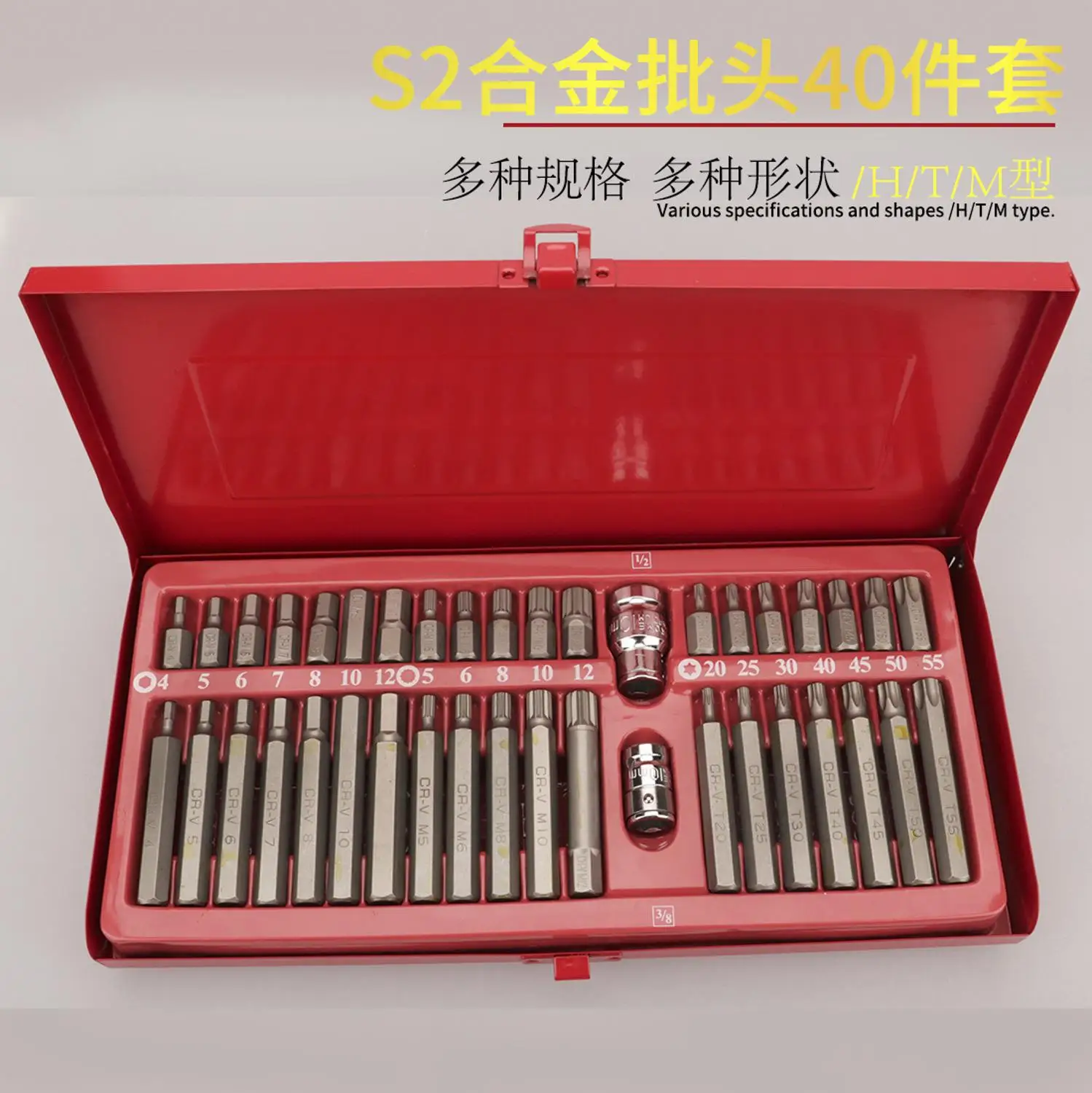 

40pcs Star Batch Sets Auto repair tool for inner hexagonal wrench Plum Blossom Screwdriver Batch Combination Set NO.B1338