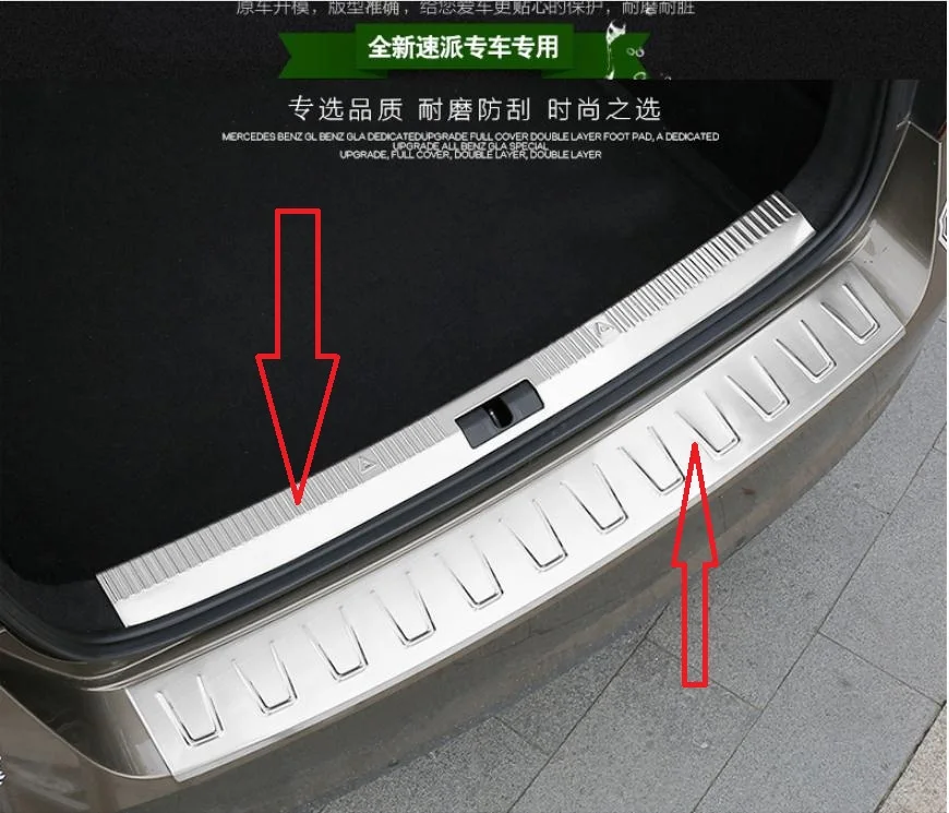 Подходит для Skoda superb заднего бампера протектор шаг панель загрузки крышка подоконник подстилка в багажник отделка Аксессуары - Цвет: 6
