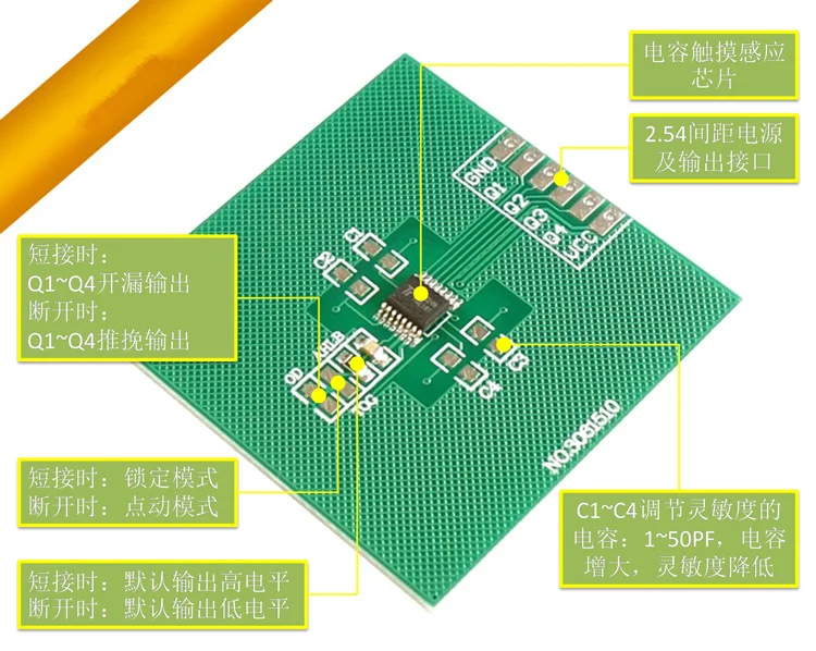 TTP224B3_