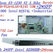 Промышленный 1U мягкая маршрутизации четырехъядерный Xeon E3-1230 V2 3,3 ГГц Barebone с 8 Порты 6*1000 м 82574L гигабит, сетевые карты 2* intel для программирования в производственных условиях