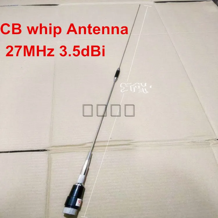 CBradiowhipantenna27MHzhighpower100W27MHFmobilecbantenna35dBi.jpg
