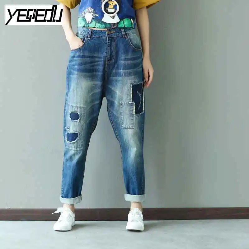 

#0413 2017 Harem jeans women Harajuku Vintage Harem Large size Distressed Boyfriend Ladies ripped jeans Plus size Patchwork
