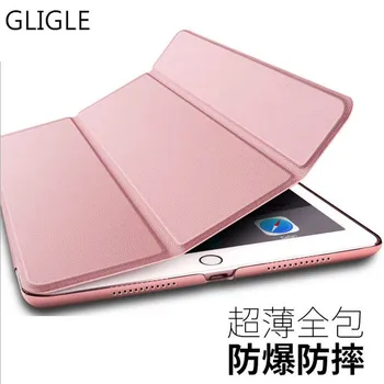 

100pcs/lot gligle fashion wake/sleep cover case for New iPad Pro 10.5 (2017) case ptotective shell