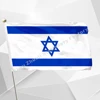 Israel Flag 120 x 180 cm 100D Polyester Large Big Israelite Flags And Banners ► Photo 1/6