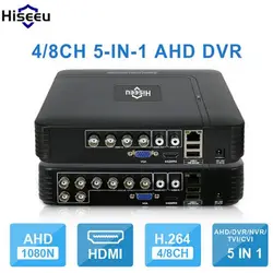 AHD 1080N 4CH 8CH CCTV небольшой видеорегистратор 5IN1 для комплект видеонаблюдения VGA HDMI безопасности Системы Mini NVR для 1080 P IP Камера цифровой