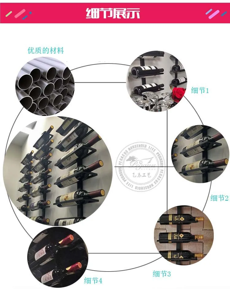 Настенные винные стеллажи настраиваемый металлический держатель бутылки винные шкафы хост элегантный бар/жилой/обеденный Декор