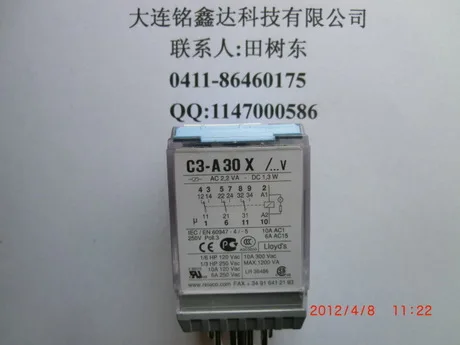 Оригинальные импортные C3-A30X/DC110V MB84256-15-W 6011869-003 AM29337DC AD9020SZ/883B AD9020SZ DAC714HL; гарантированное качество