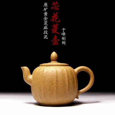 

2018 new style 170ml Purple sand tea set wholesale Yixing teapot rare ore rare gold sesame section core flower floral kettle