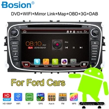 autoradio car radio for ford focus mondeo 2din android car dvd radio cassette recorder TV 3G 4G DAB OBD (option)