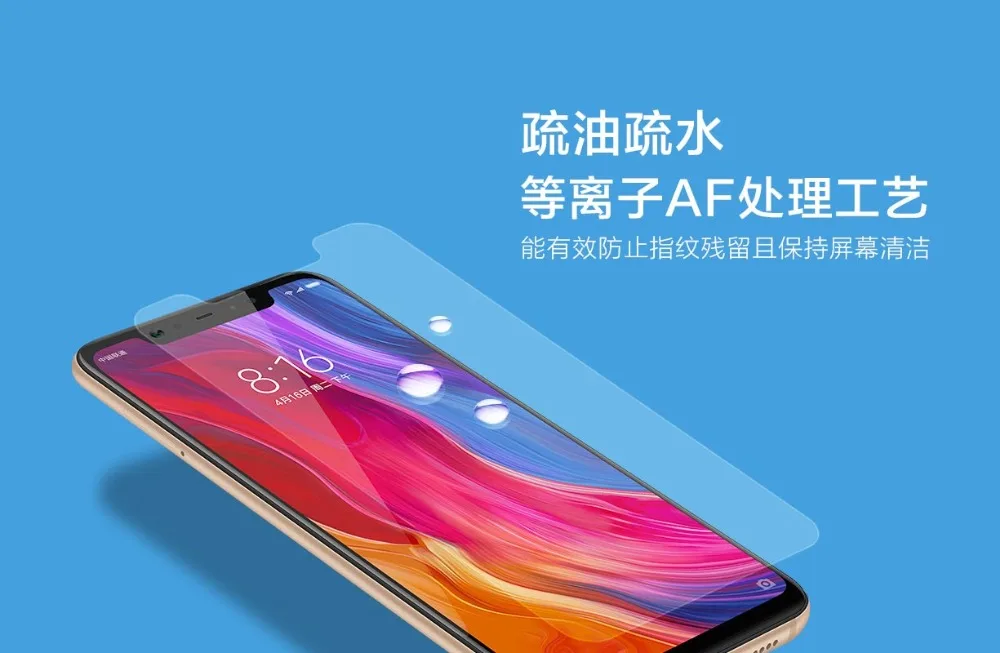 Xiaomi 8 Tempered Glass Original  (1)