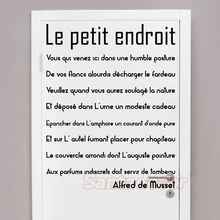 Autocollant Porte-de-toilette le-petit-endroit décor mural en vinyle, autocollant d'art mural de WC, panneau de Porte de toilette, papier affiche de décoration de maison