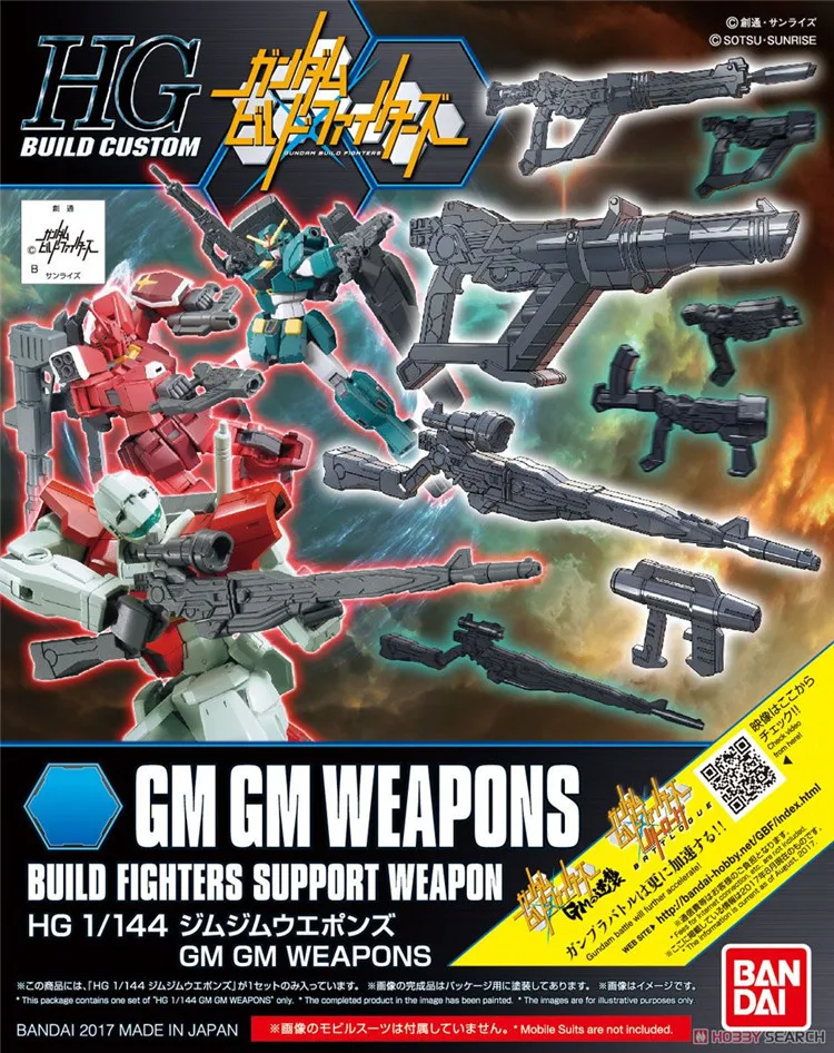 

Bandai Gundam HGBC 030 1/144 Weapon bag Mobile Suit Assemble Model Kits Action Figures Anime Gift
