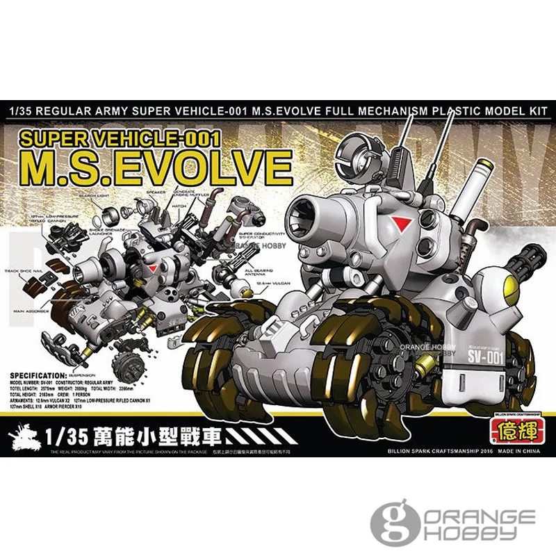 

OHS BSC SV001 1/35 Regular Army Super Vehicle001 Assembly Anime Character AFV Model Building Kits oh