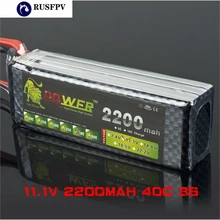 LION Power 11 1V 2200MAH 40C 3S LiPo Battery for RC FPV Racing font b Drone