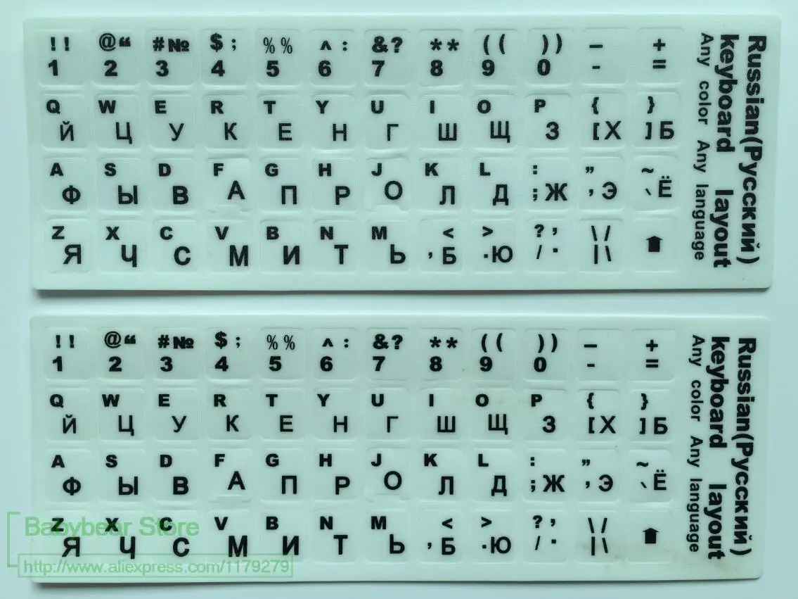 White color 2pcs/lot Russian Keyboard Sticker Russia Alphabet For