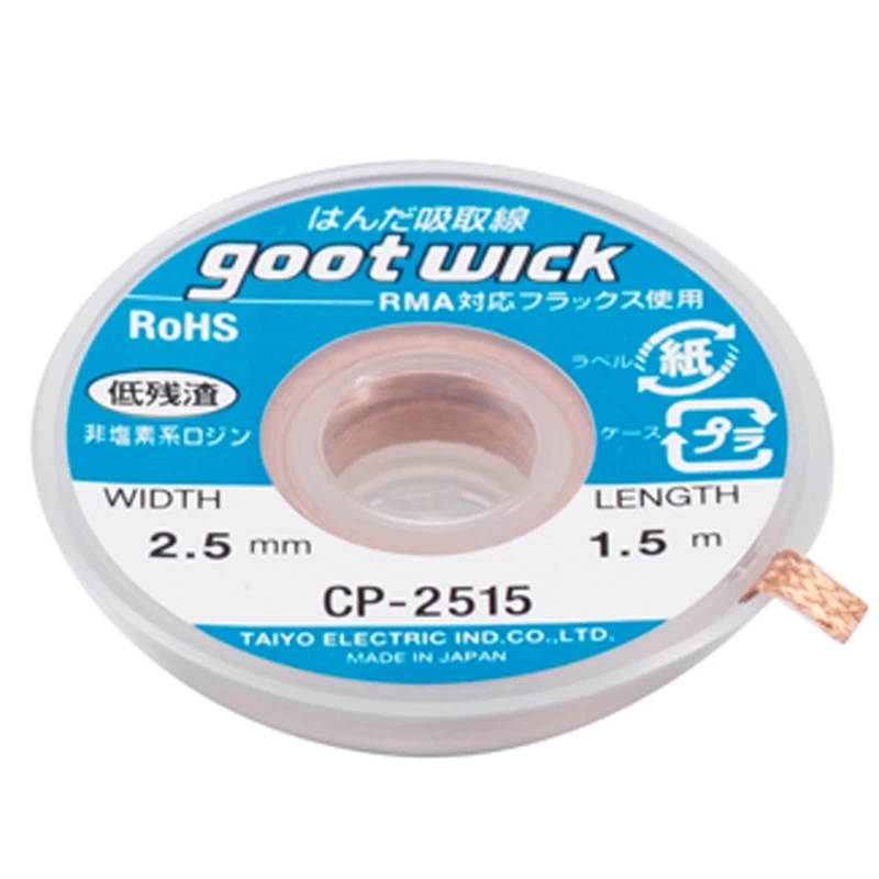 1 pcs Japan GOOT RoHS MSDS Desoldering Wick 1.5m Remove Solder for Repairing PCB RMA Precision Work with Non-chlorine Flux
