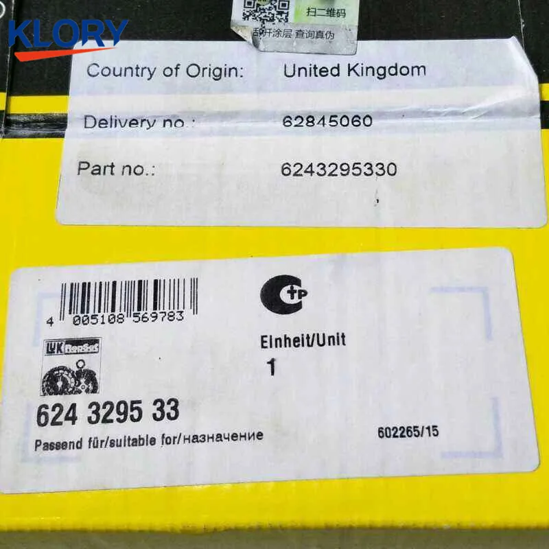 Комплект сцепления для Ford & old section Mondeo 2 0 6243295330|set|set |