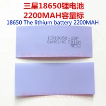 50 шт./партия 18650 литиевая батарея теплоаккумулятор может кожный элемент Мембраны ПВХ термоусадочная оболочка 2200 мАч батарея мембрана