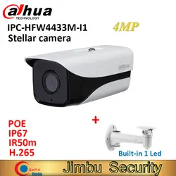 IP Камера Dahua IPC-HFW4433M-I1 IR50m 4MP IR50m H.265 H.264 ONVIF Full HD сети IP67 ИК Мини Камера POE пуля с кронштейном