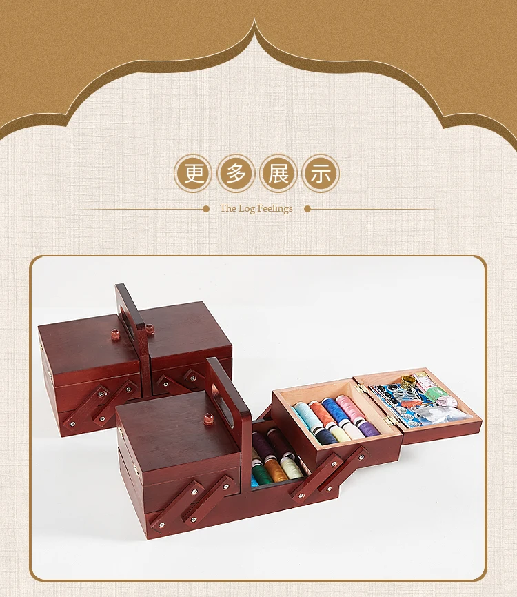 Деревянная коробка для хранения швейного комплекта игольчатая лента ножницы многофункциональные нитки швейные инструменты Аксессуары швейные наборы для дома и путешествий