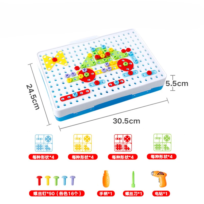 DIY креативная электрическая дрель, гайка, инструмент для разборки, сборные блоки, наборы моделей, развивающие игрушки для детей, мальчиков