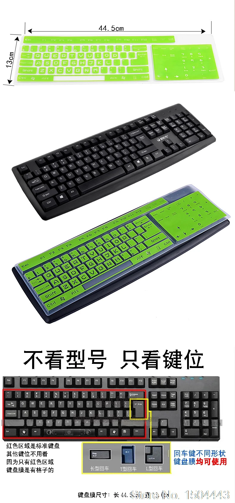 Для logitech MK275 G213 MK120 MK270 MK345 K120 MK520 RGB Настольный ПК Механическая игровая клавиатура кожаный силикон чехол для клавиатуры