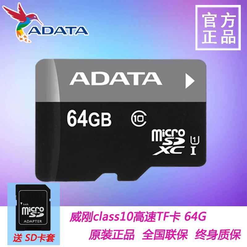 Genuine free shipping DATA tf tachograph card class10 64G high speed