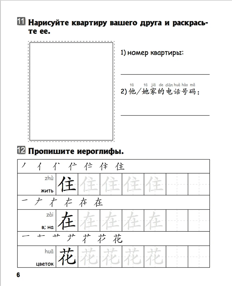 2018-06-23 9.06.22