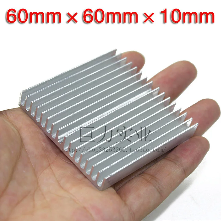 High power LED aluminum heat sink to cool the radiator grille type heat