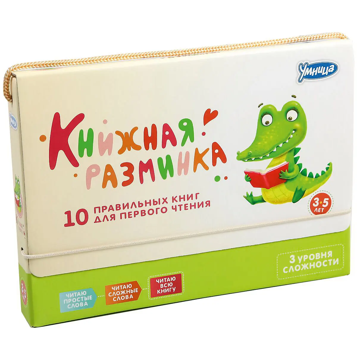 Коллекция книг Книжная разминка Крокодил, Умница