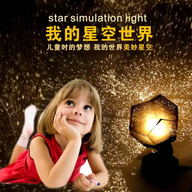 Небесная звезда Astro небо проекции Космос Ночные светильники лампы проектора звездного Спальня украшения Освещение гаджет партии подарок