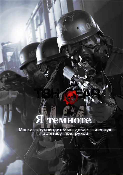Original Chiefs Create Series Nuclear War Crisis M04 Gas Mask Airsoft Protective Mask Free shipping SKU12050372