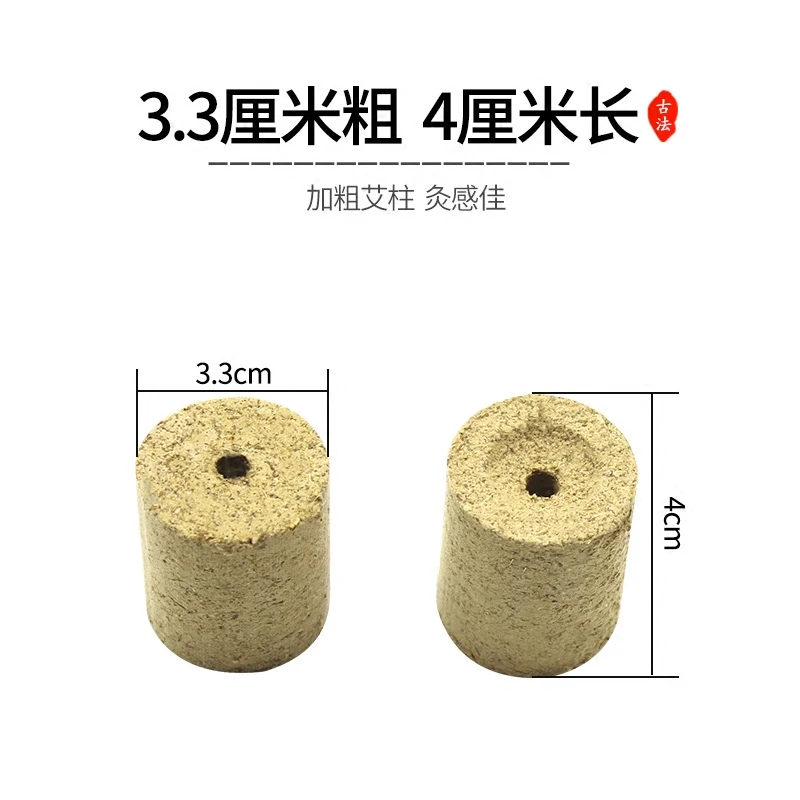 45 pcs moxibustion massage moxa stick 3.3*4cm body massage moxa rod 4